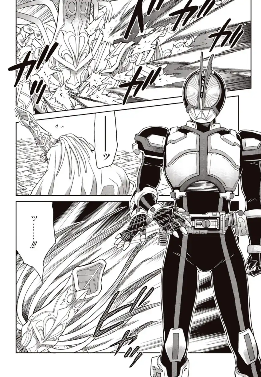 Chapter 3 - halaman 6