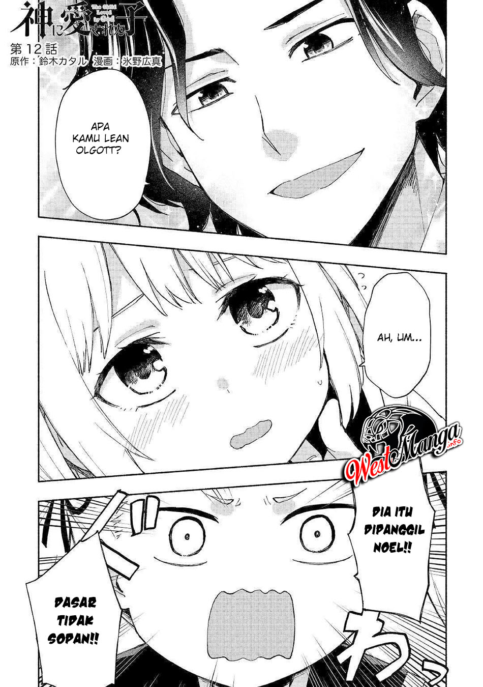 Chapter 12 - halaman 3