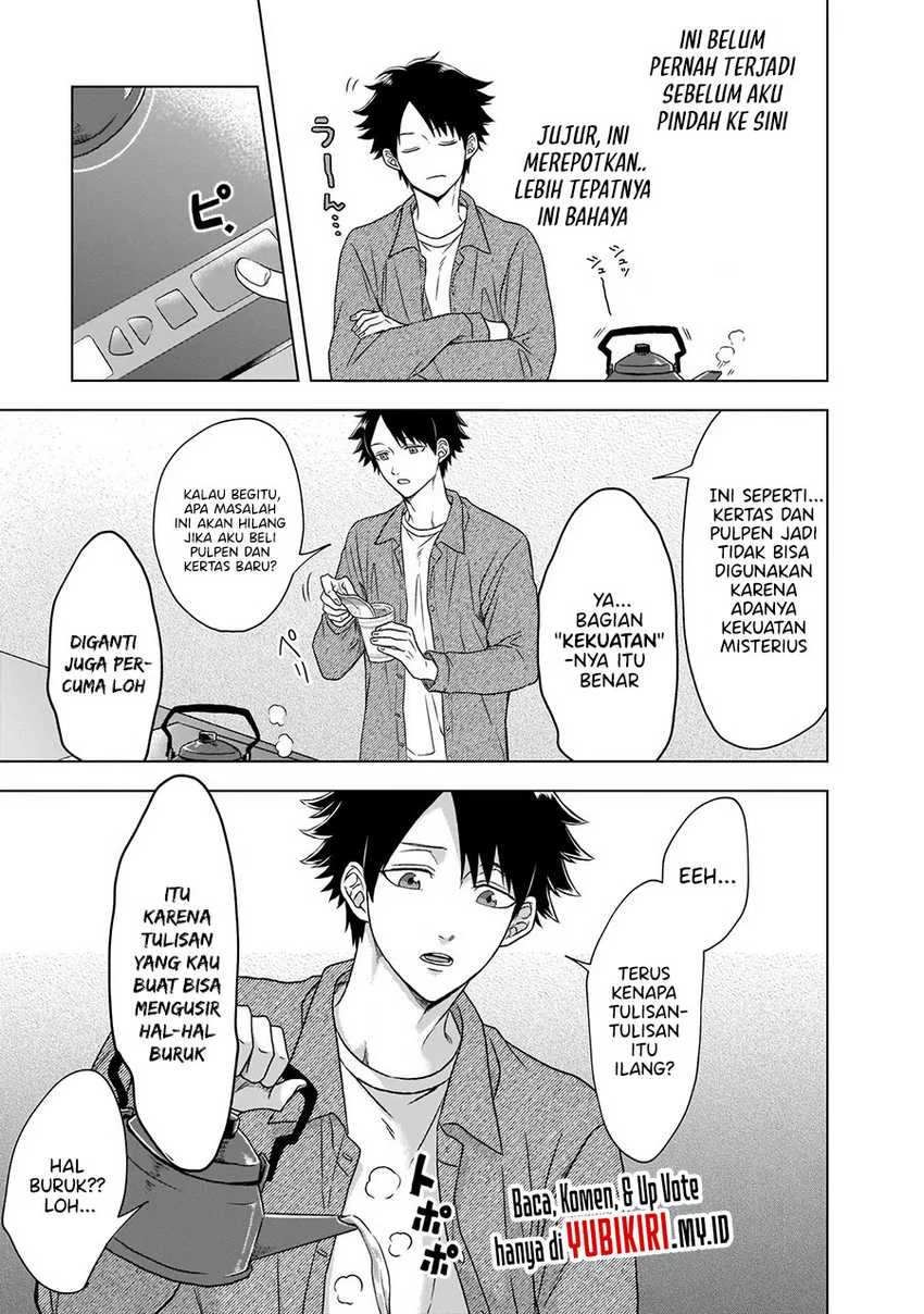 Chapter 1.2 - halaman 16