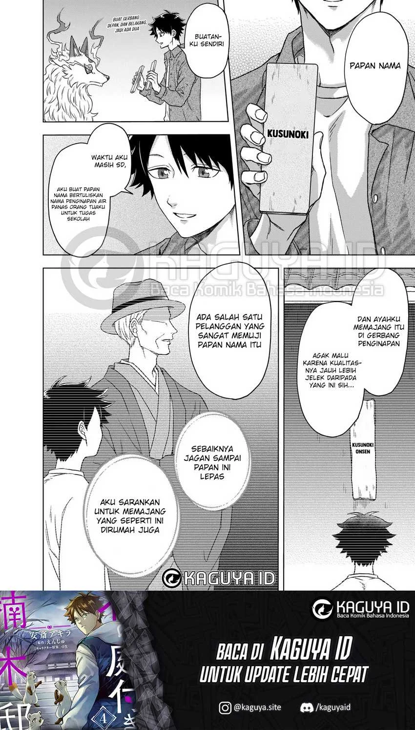 Chapter 2 - halaman 12
