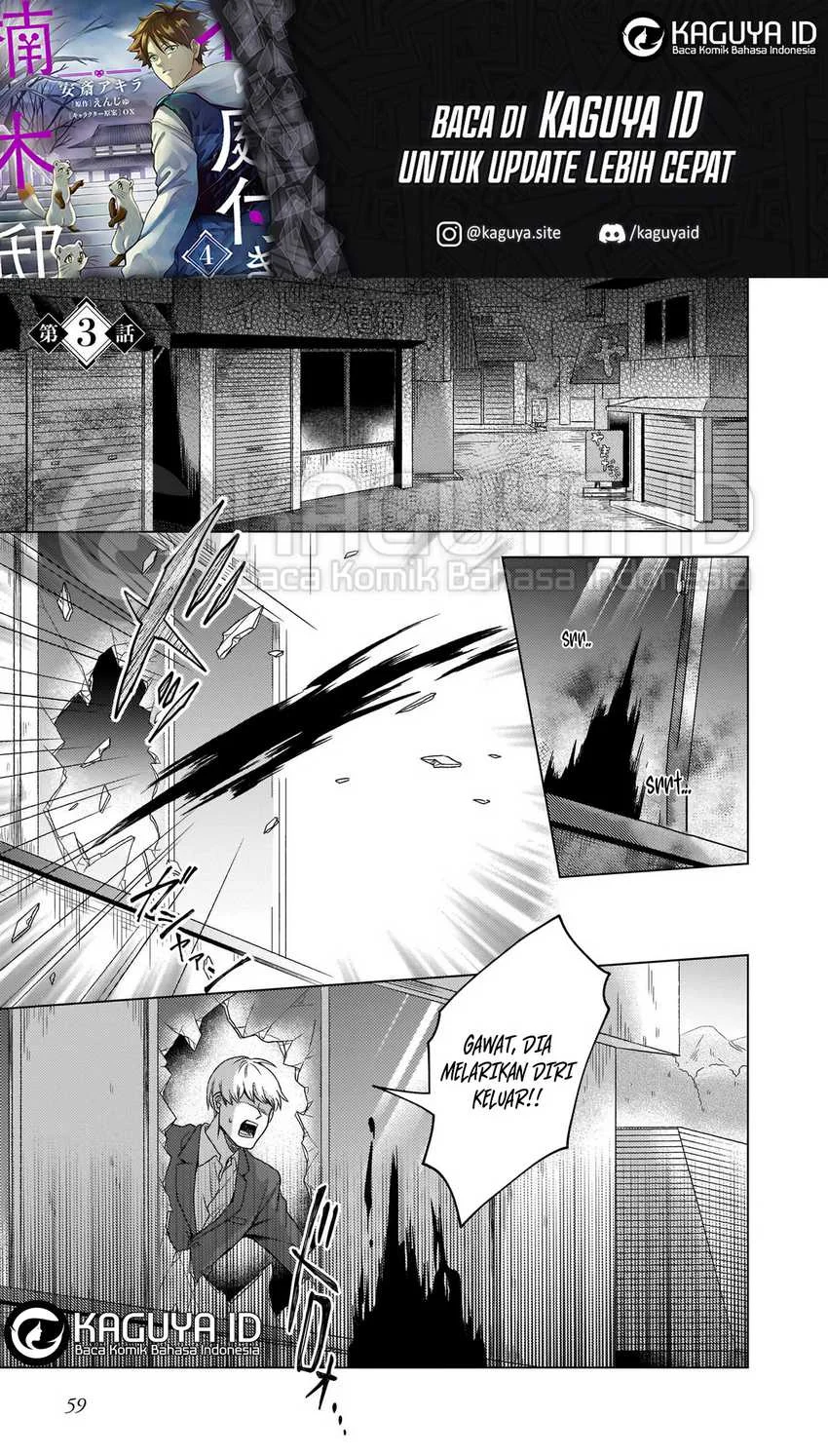 Chapter 3 - halaman 3