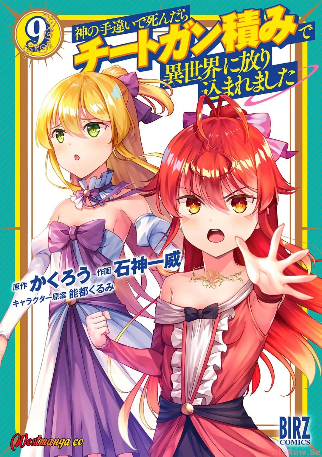 Chapter 40 - halaman 4