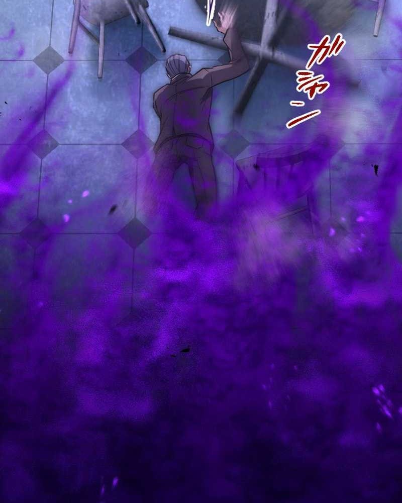 Chapter 19 - halaman 30