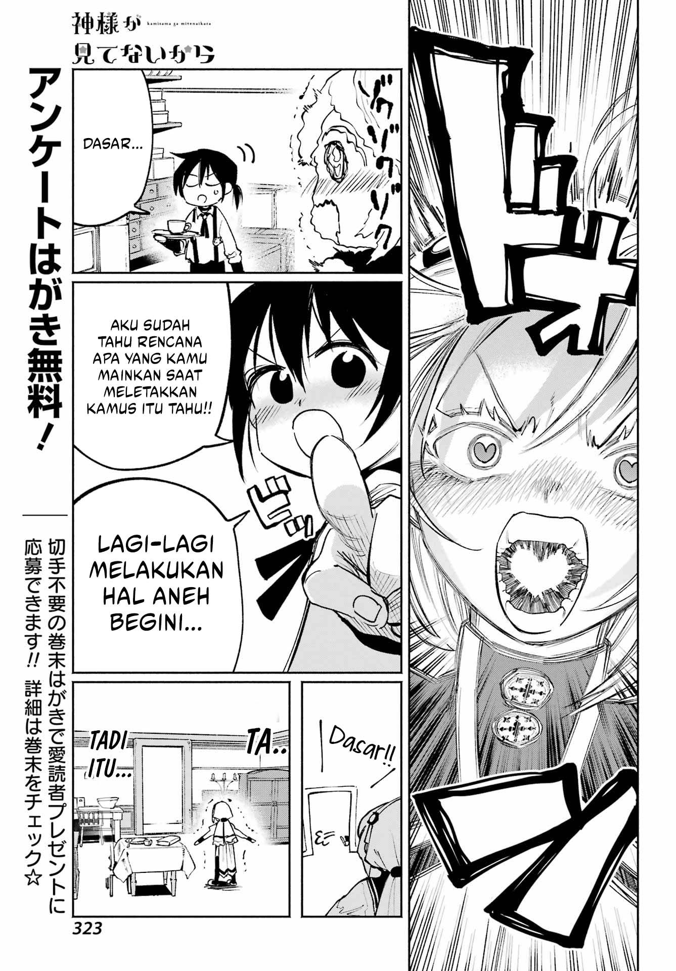 Chapter 10.5 - halaman 17