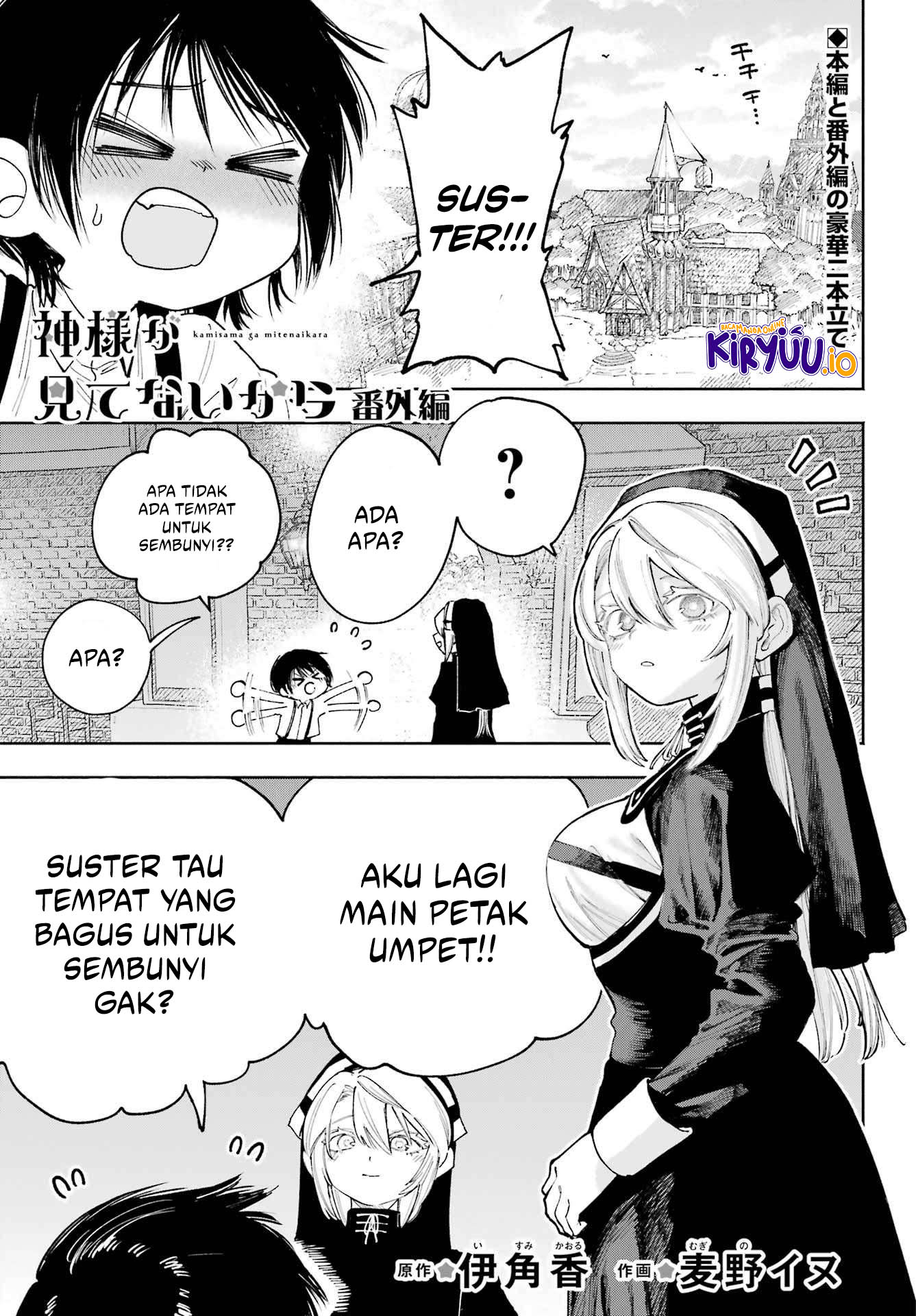 Chapter 12.5 - halaman 2