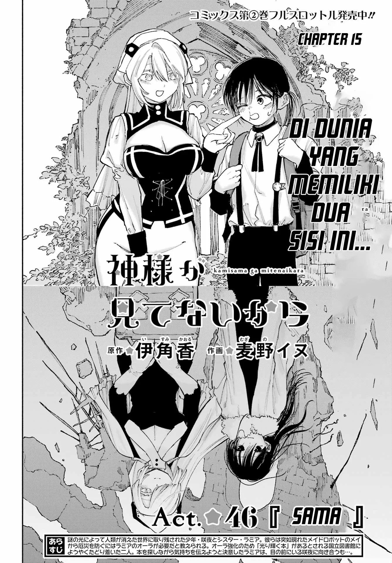 Chapter 15.1 - halaman 4