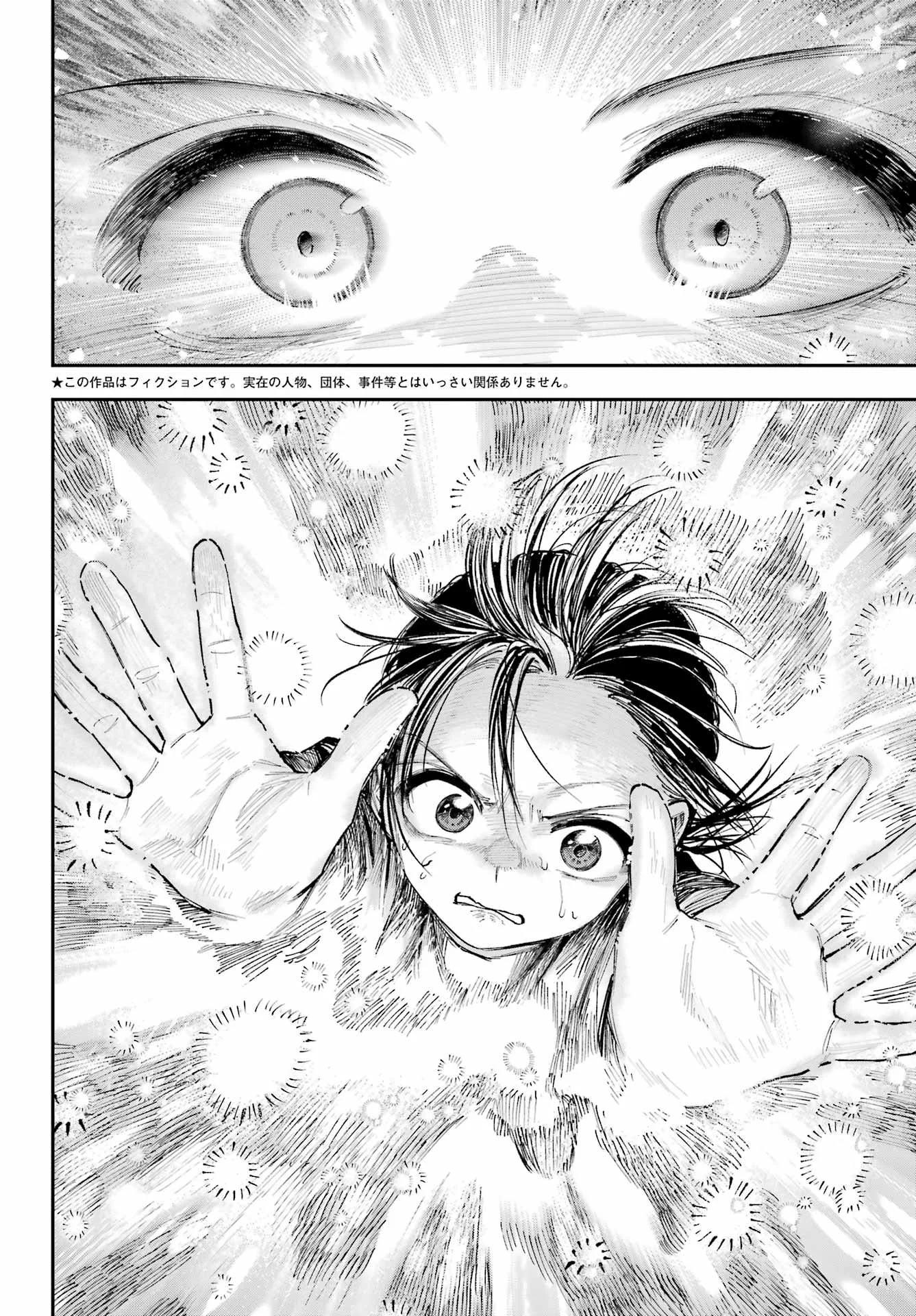 Chapter 16 - halaman 6
