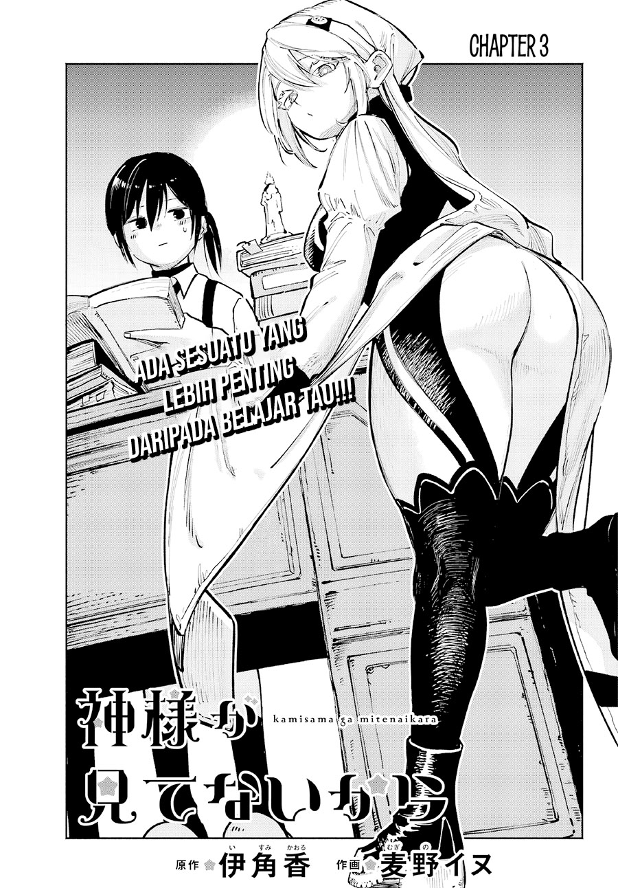 Chapter 3 - halaman 3