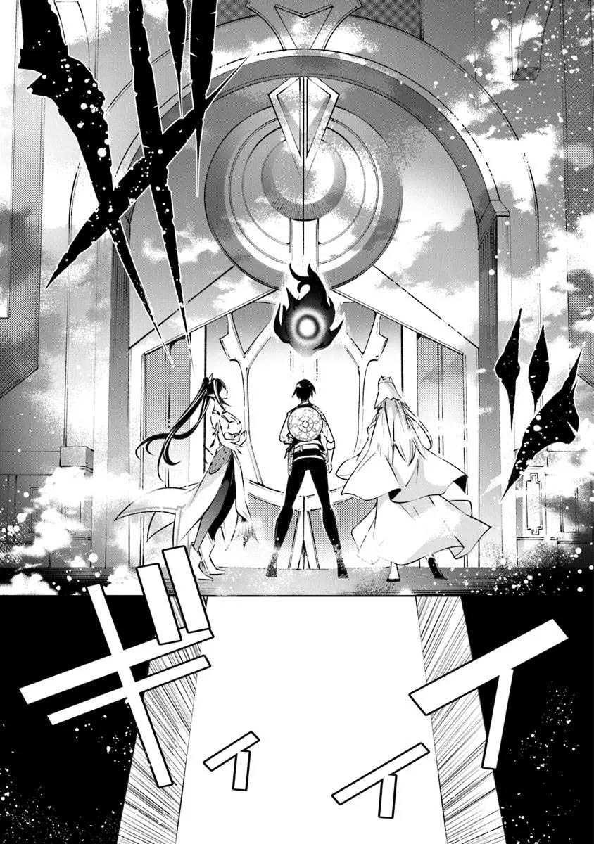Chapter 55 - halaman 17