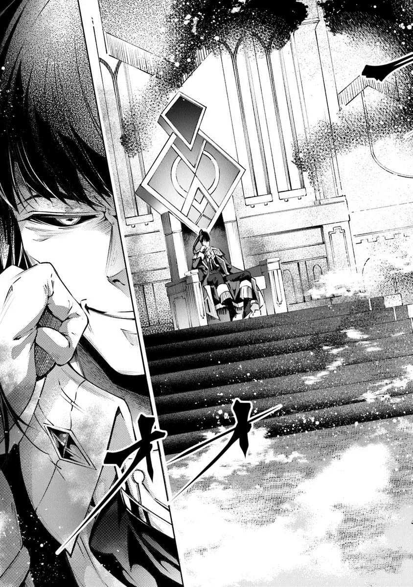 Chapter 55 - halaman 19