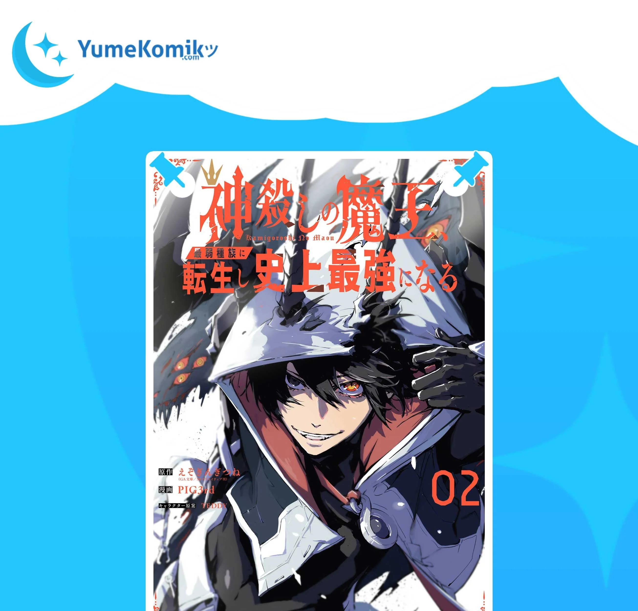 Chapter 7 - halaman 2