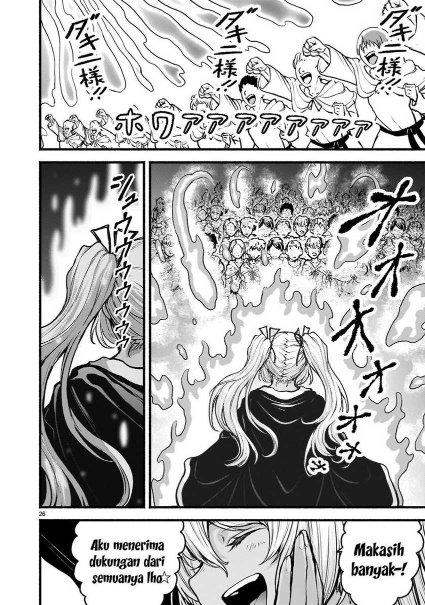 Chapter 63 - halaman 26
