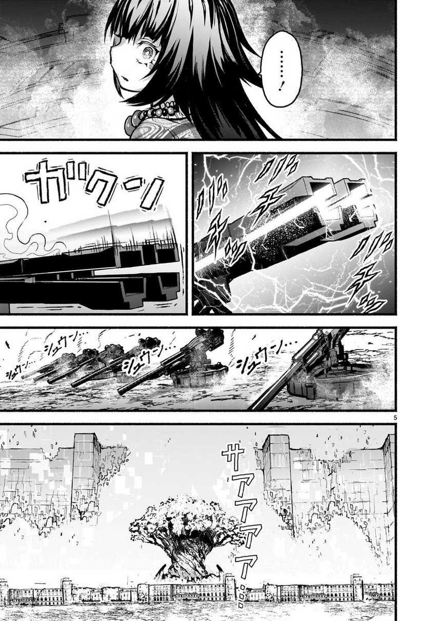 Chapter 63 - halaman 7