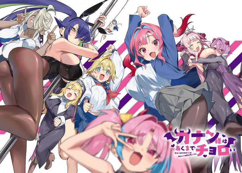 Chapter 137 - halaman 4