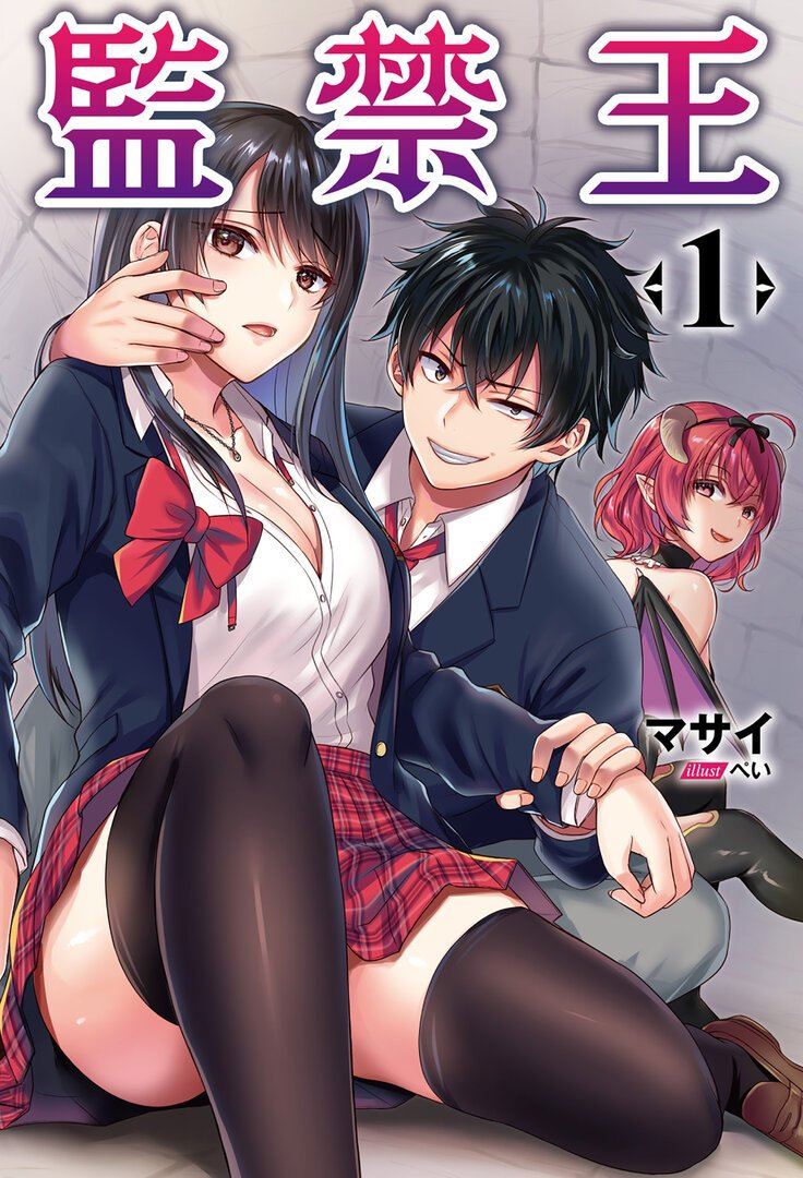 Chapter 1 - halaman 2