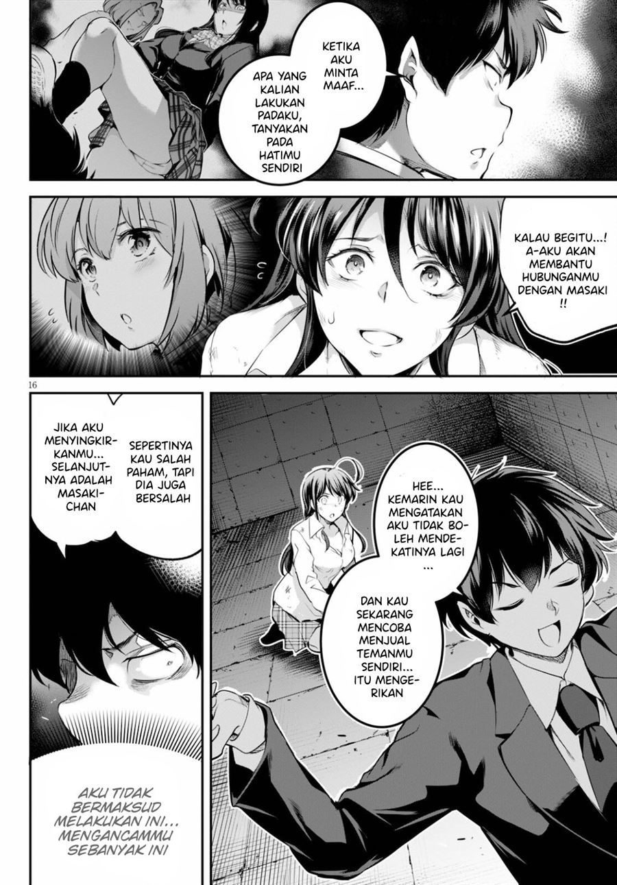 Chapter 2 - halaman 17
