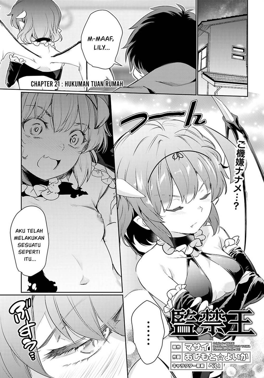 Chapter 21 - halaman 3