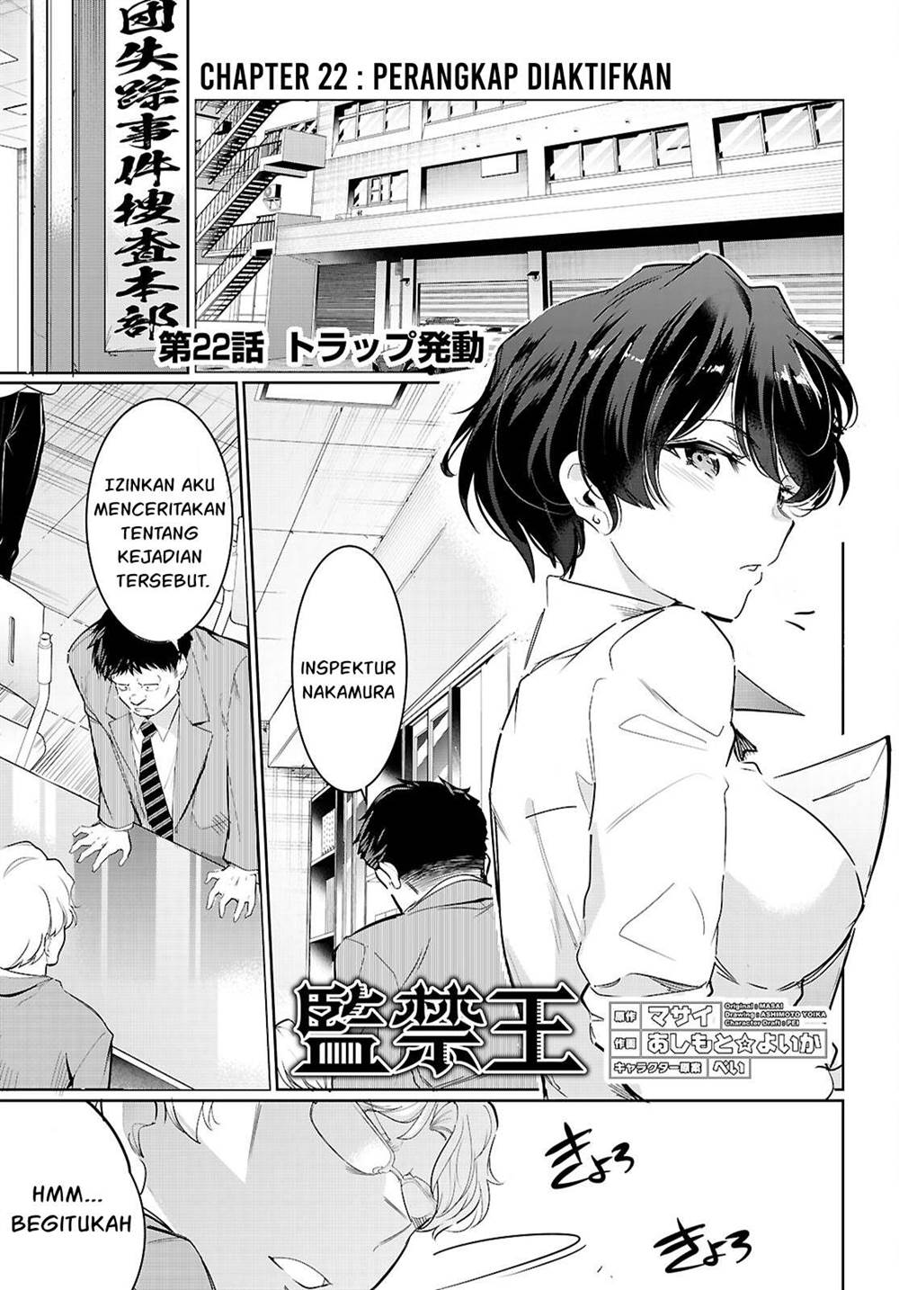 Chapter 22 - halaman 3
