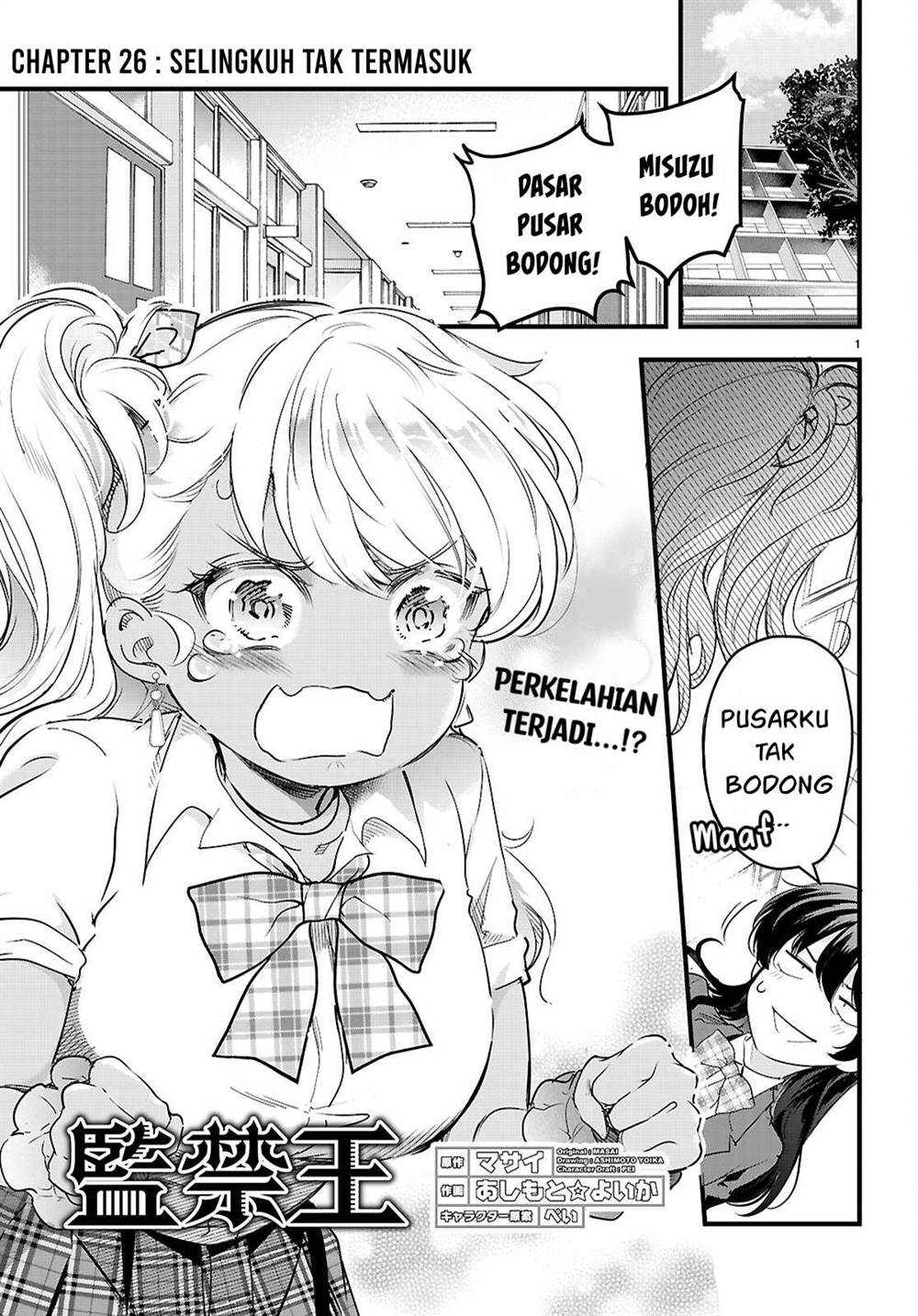 Chapter 26 - halaman 3