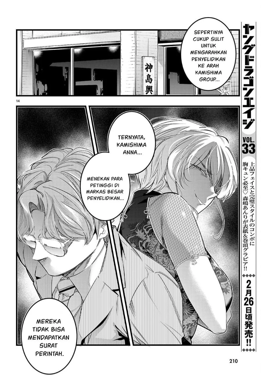 Chapter 31 - halaman 16