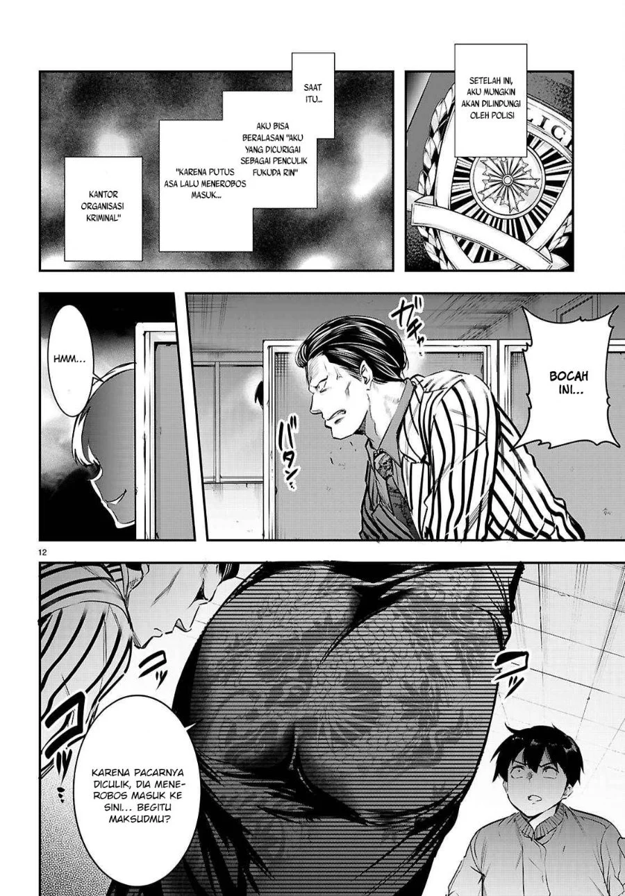 Chapter 34 - halaman 14