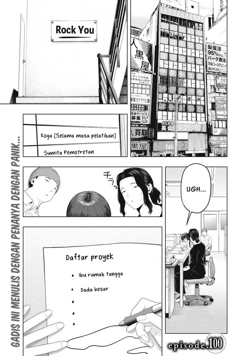 Chapter 100 - halaman 3
