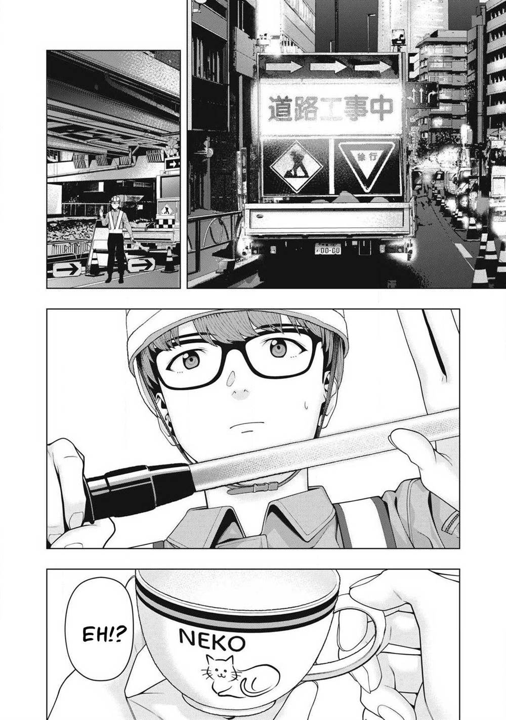 Chapter 105 - halaman 5