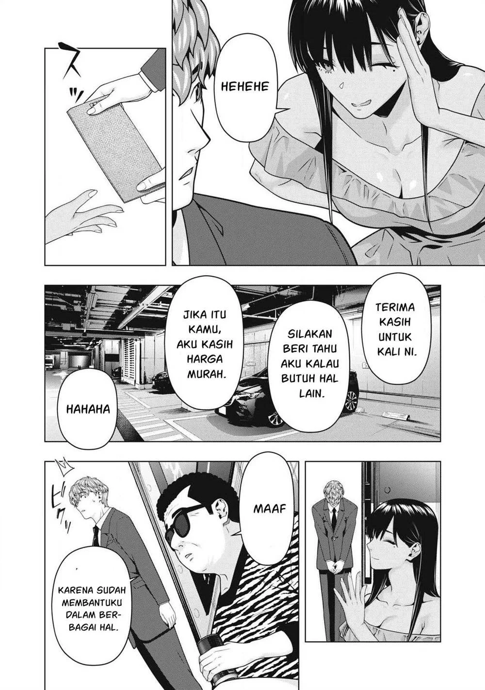 Chapter 117 - halaman 4