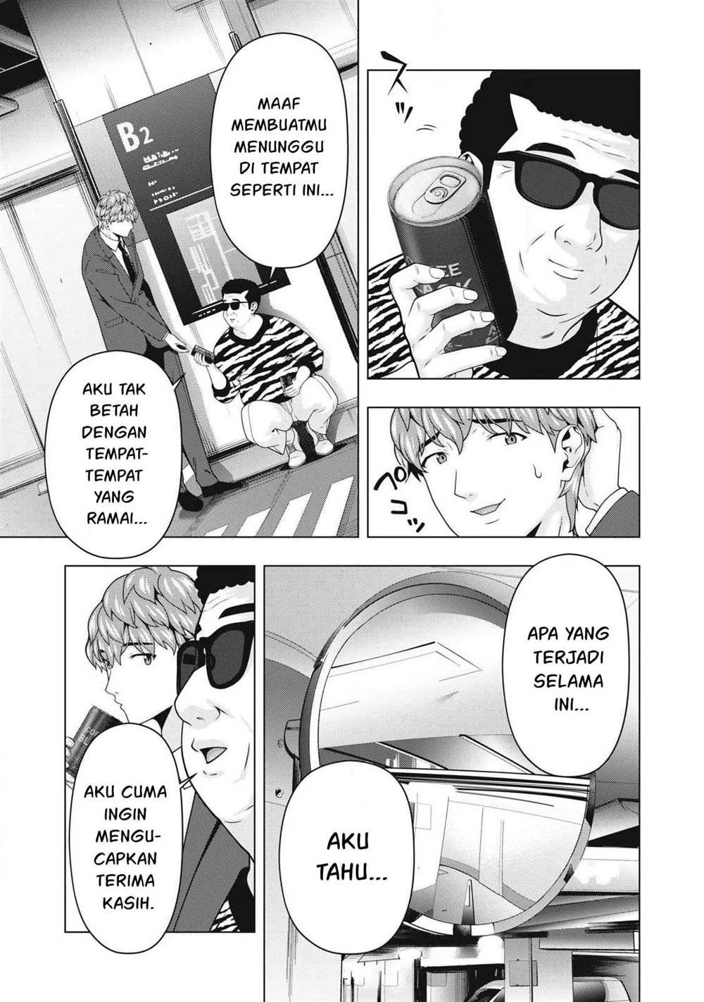 Chapter 117 - halaman 5