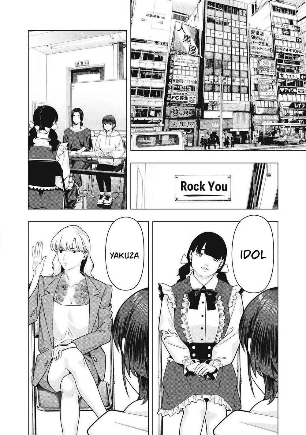 Chapter 118 - halaman 5