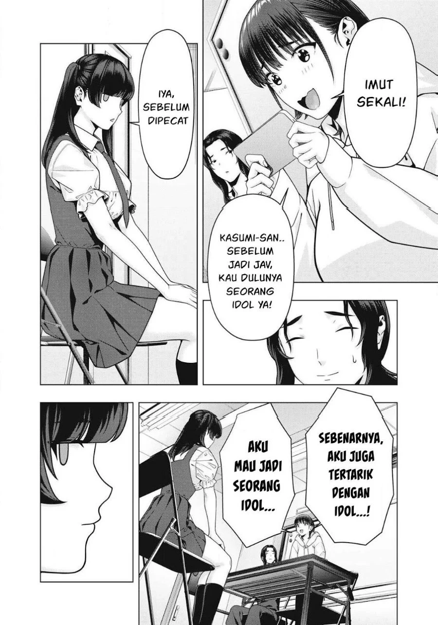 Chapter 119 - halaman 4