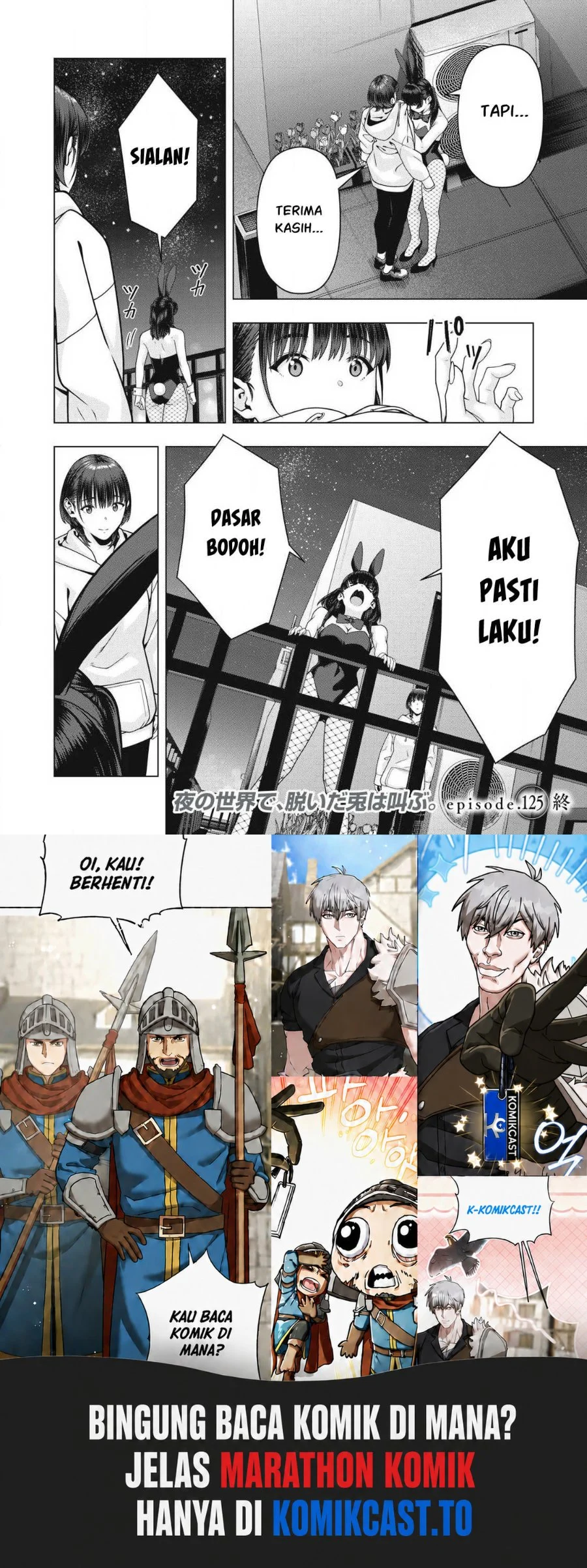 Chapter 125 - halaman 10