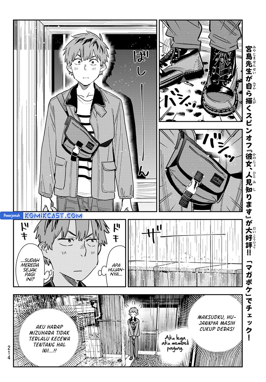 Chapter 352 - halaman 11
