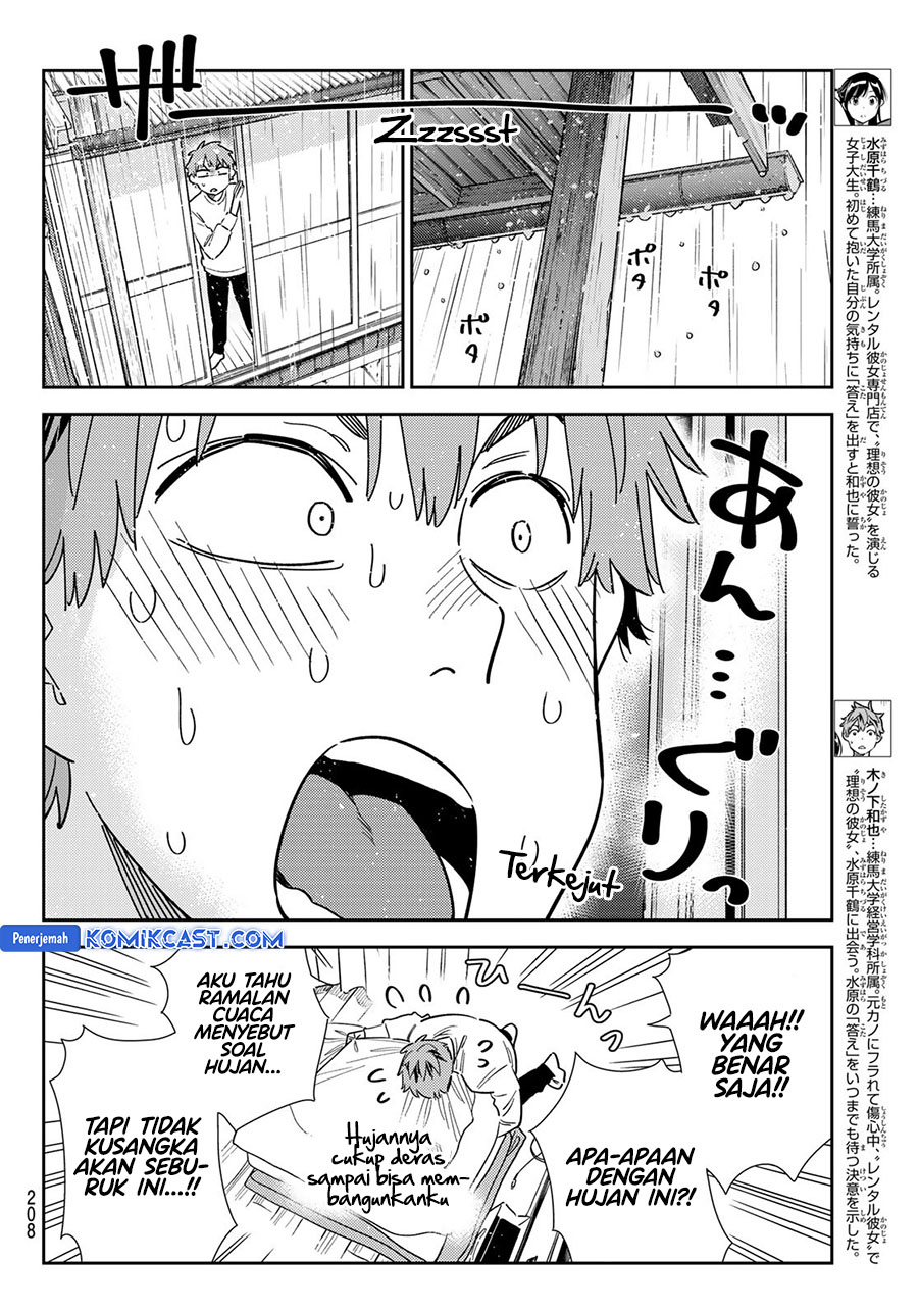 Chapter 352 - halaman 5