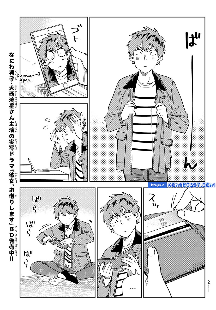 Chapter 352 - halaman 8