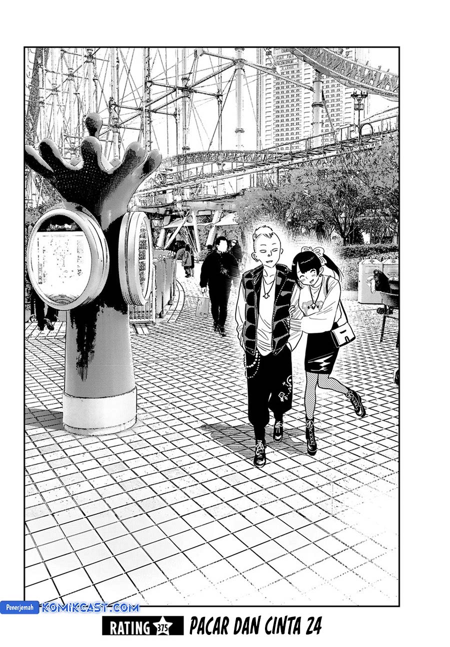 Chapter 375 - halaman 3