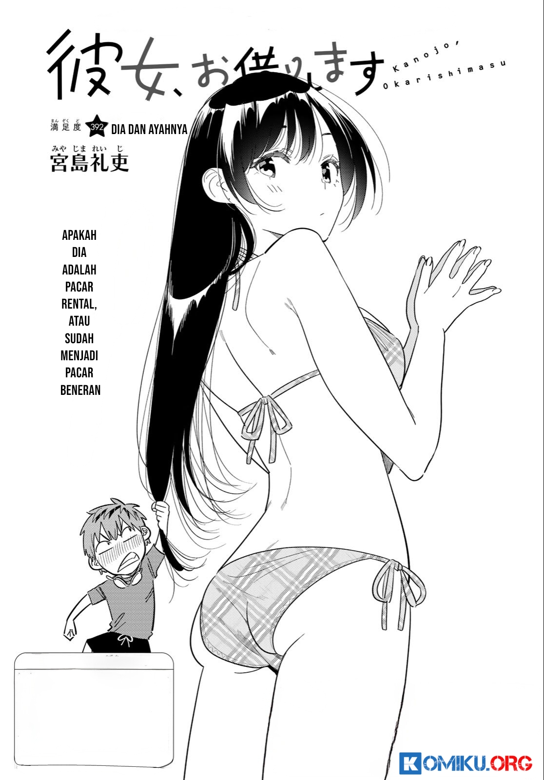 Chapter 392 - halaman 4