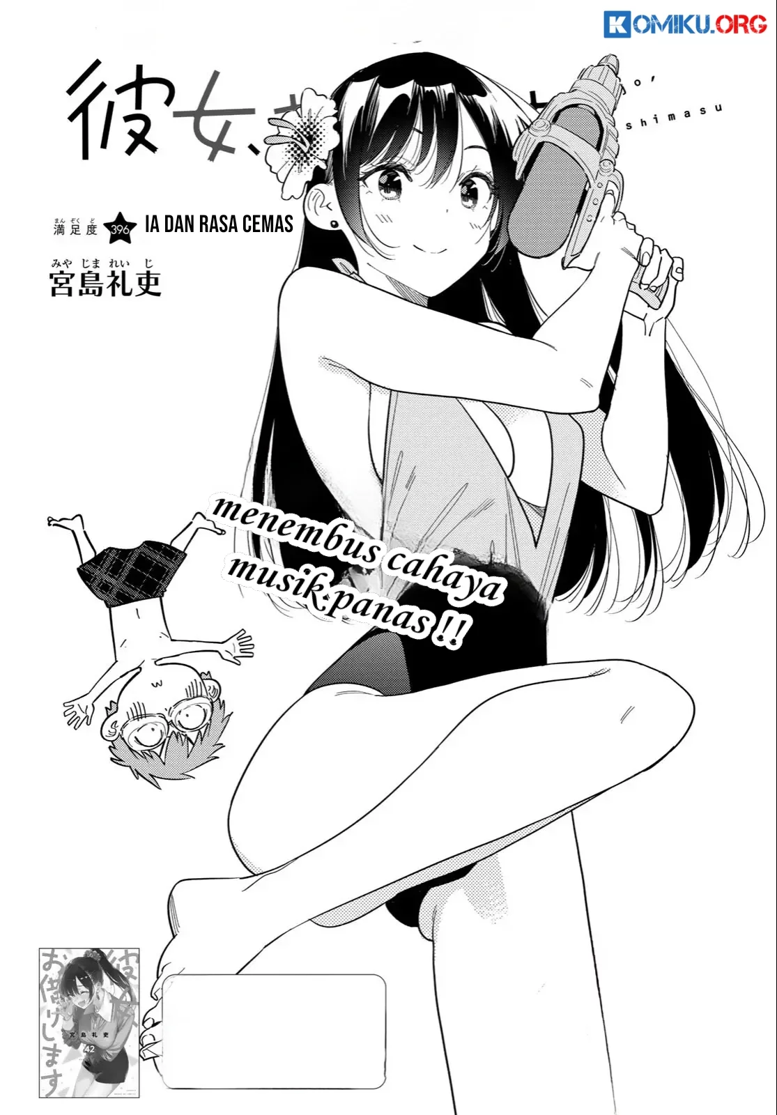 Chapter 396 - halaman 4
