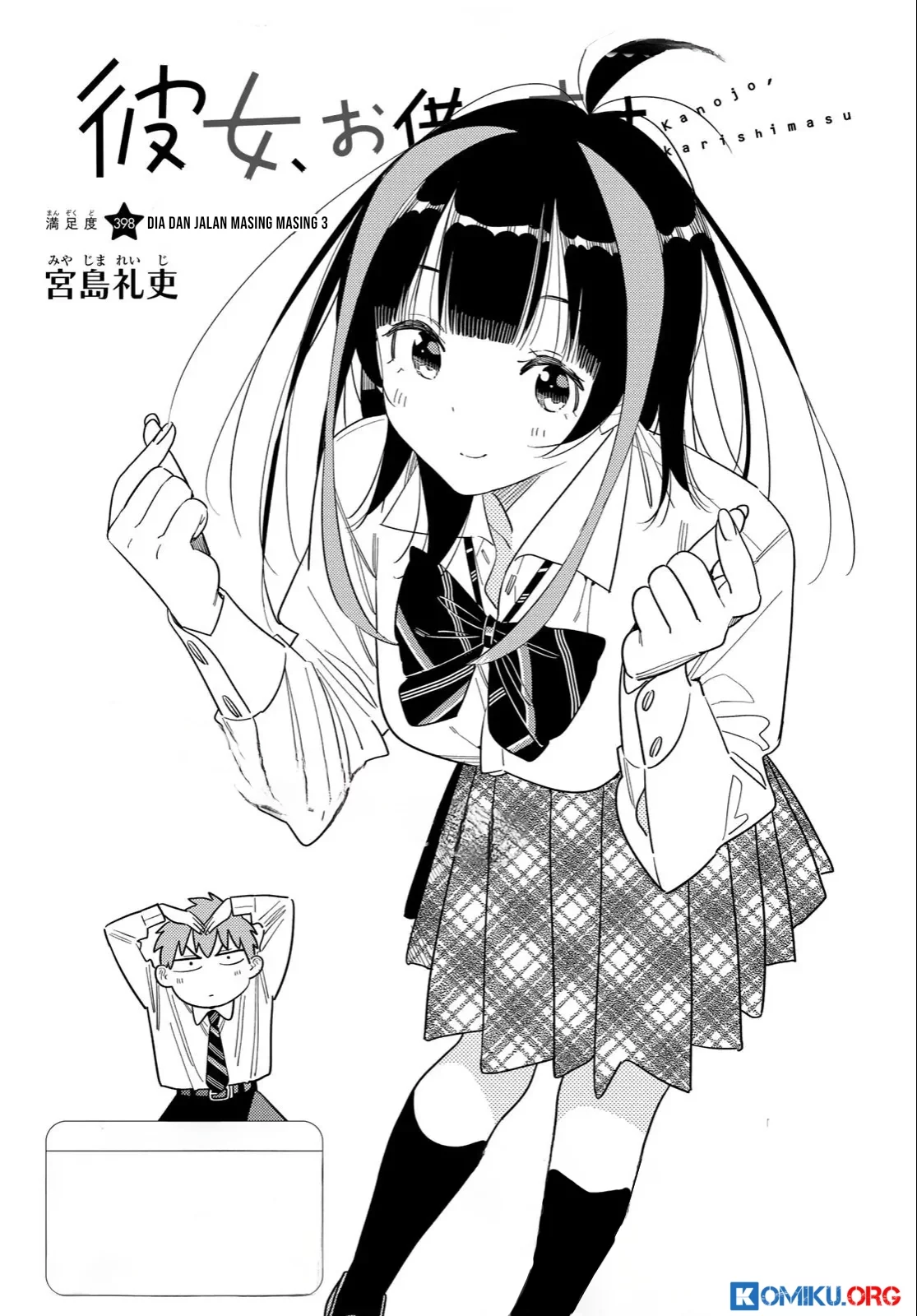 Chapter 398 - halaman 4