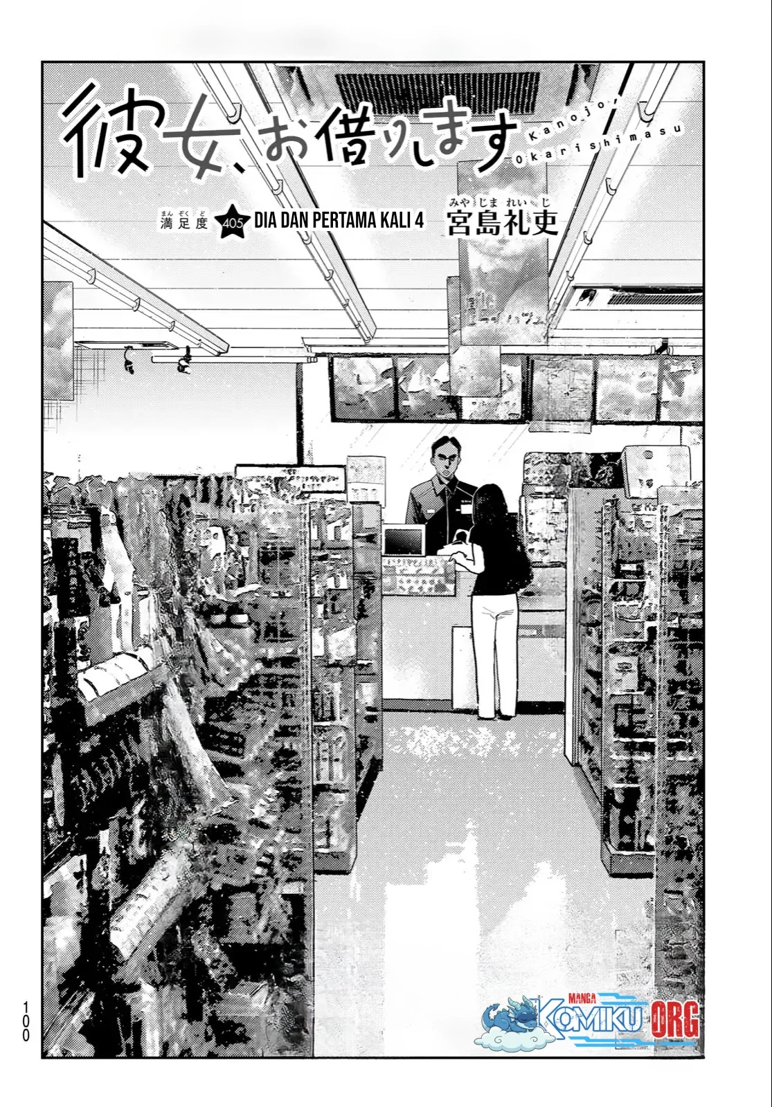 Chapter 405 - halaman 4