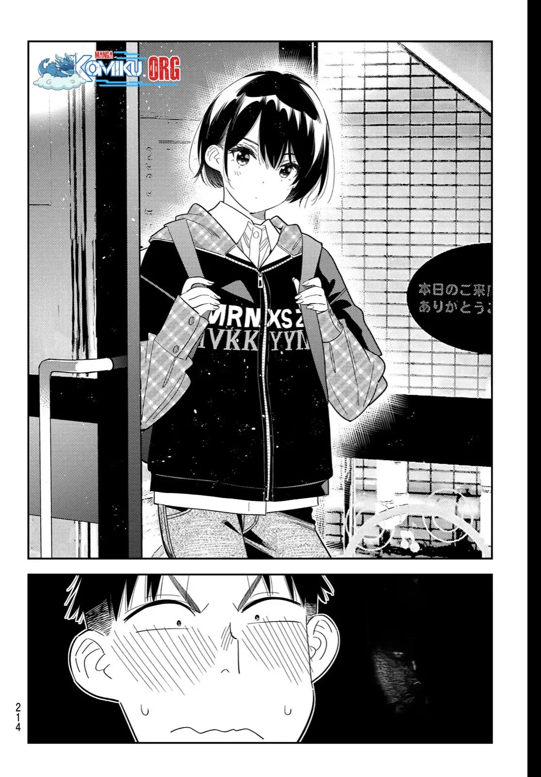 Chapter 407 - halaman 16