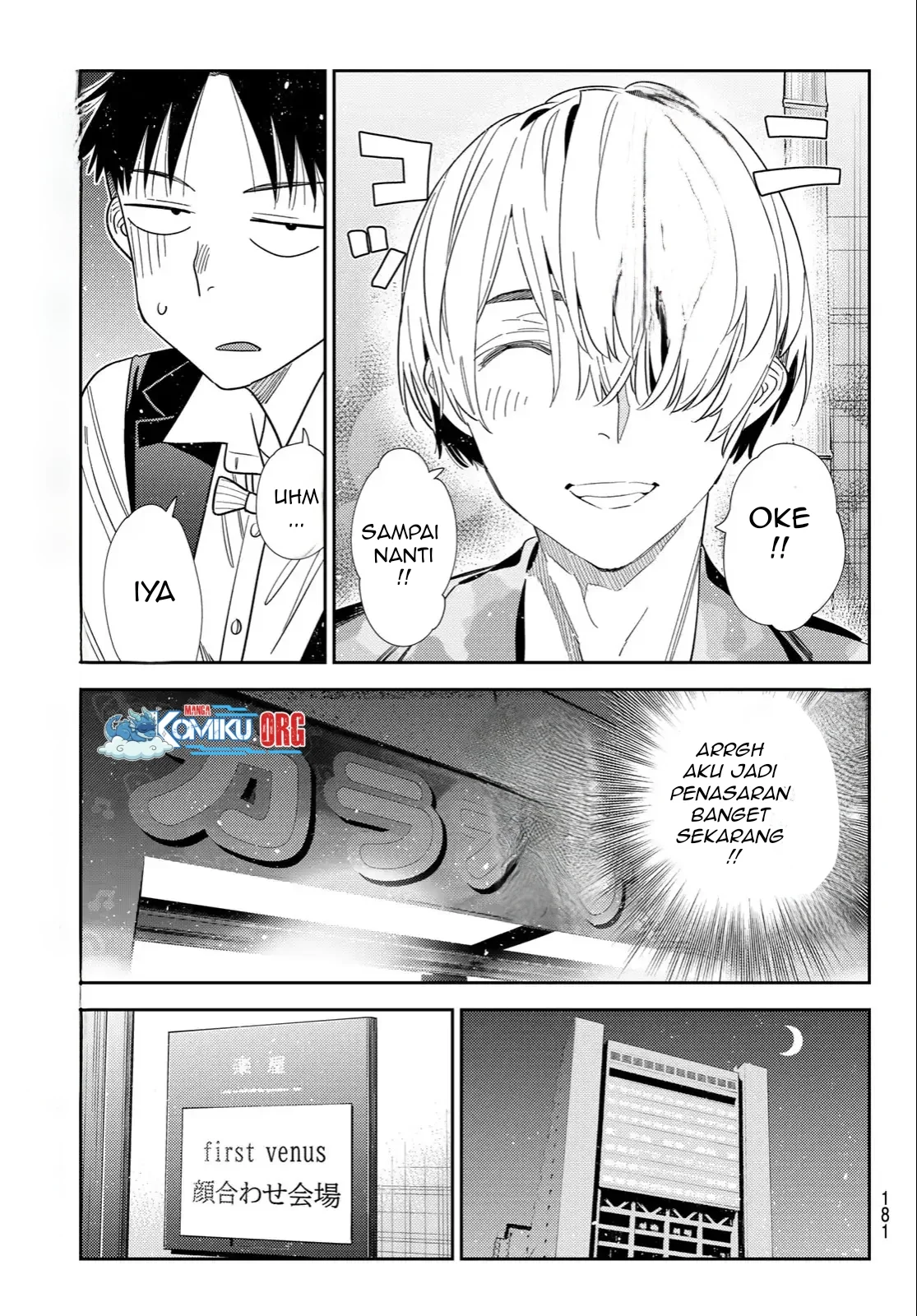 Chapter 408 - halaman 17