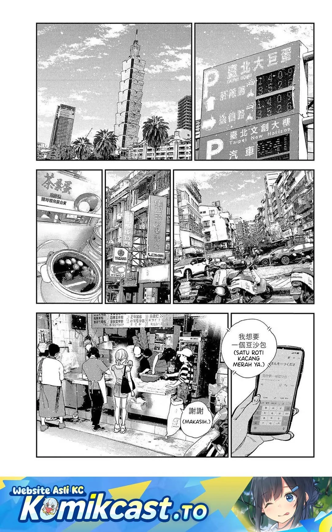 Chapter 429 - halaman 3