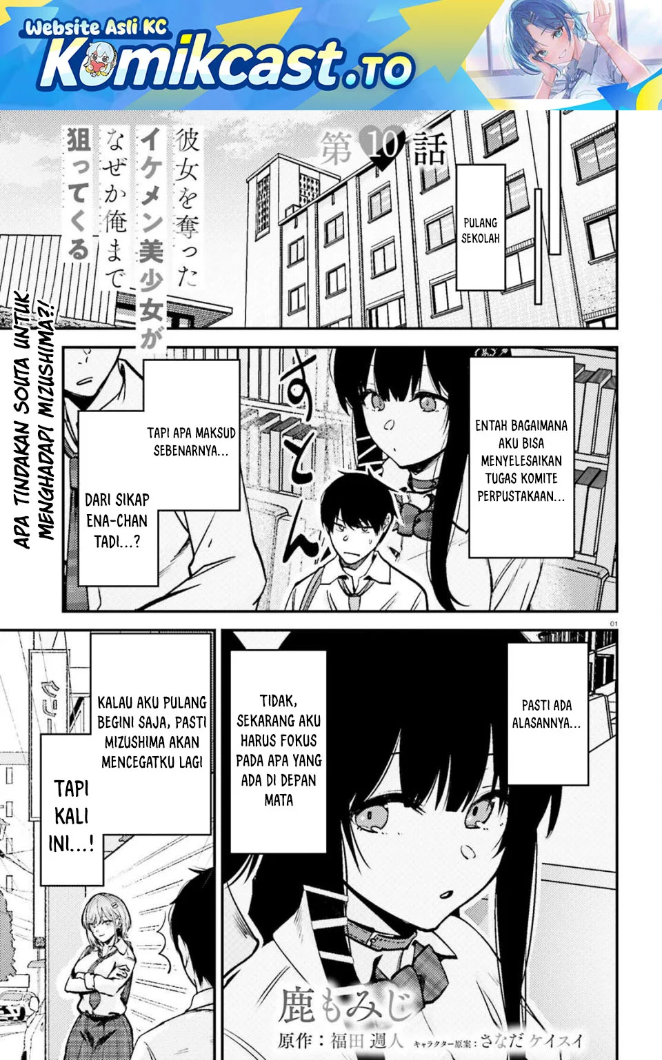Chapter 10 - halaman 2