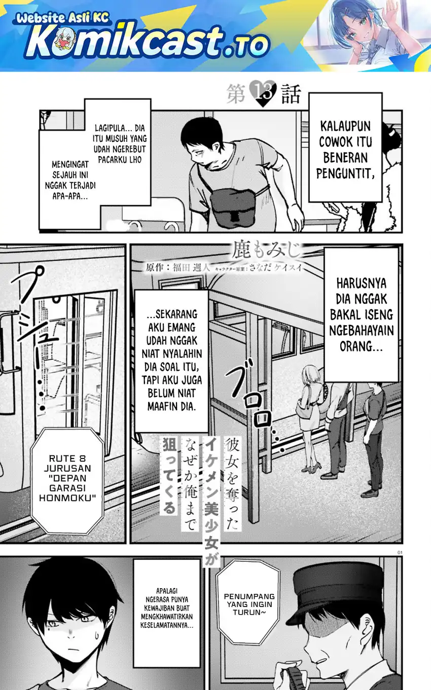 Chapter 13 - halaman 3