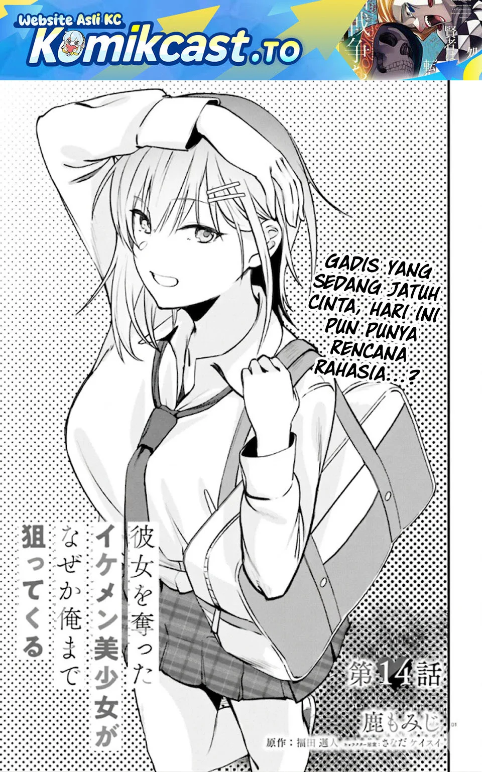 Chapter 14 - halaman 3