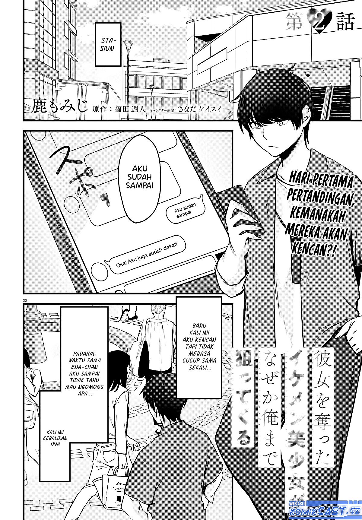 Chapter 2 - halaman 4