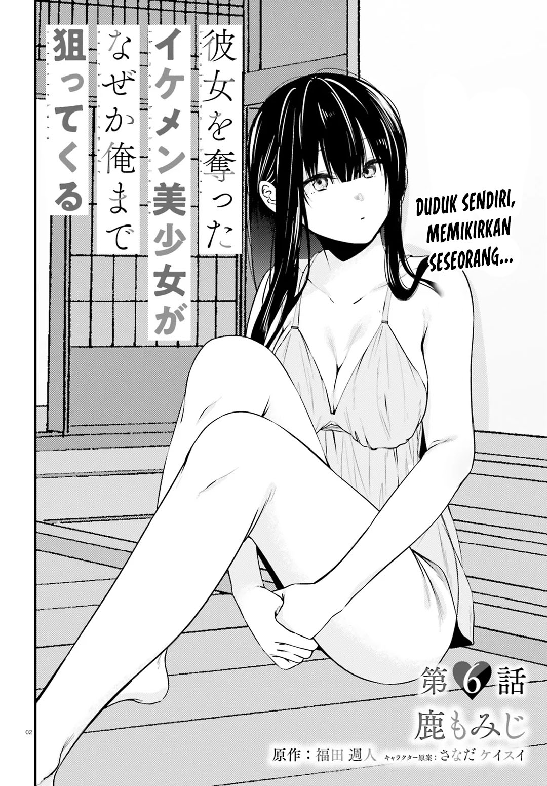 Chapter 6 - halaman 4