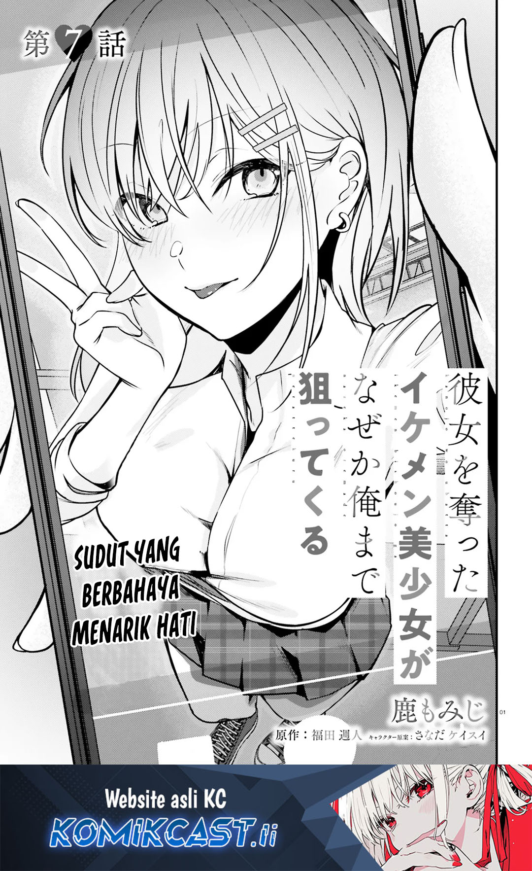 Chapter 7 - halaman 3
