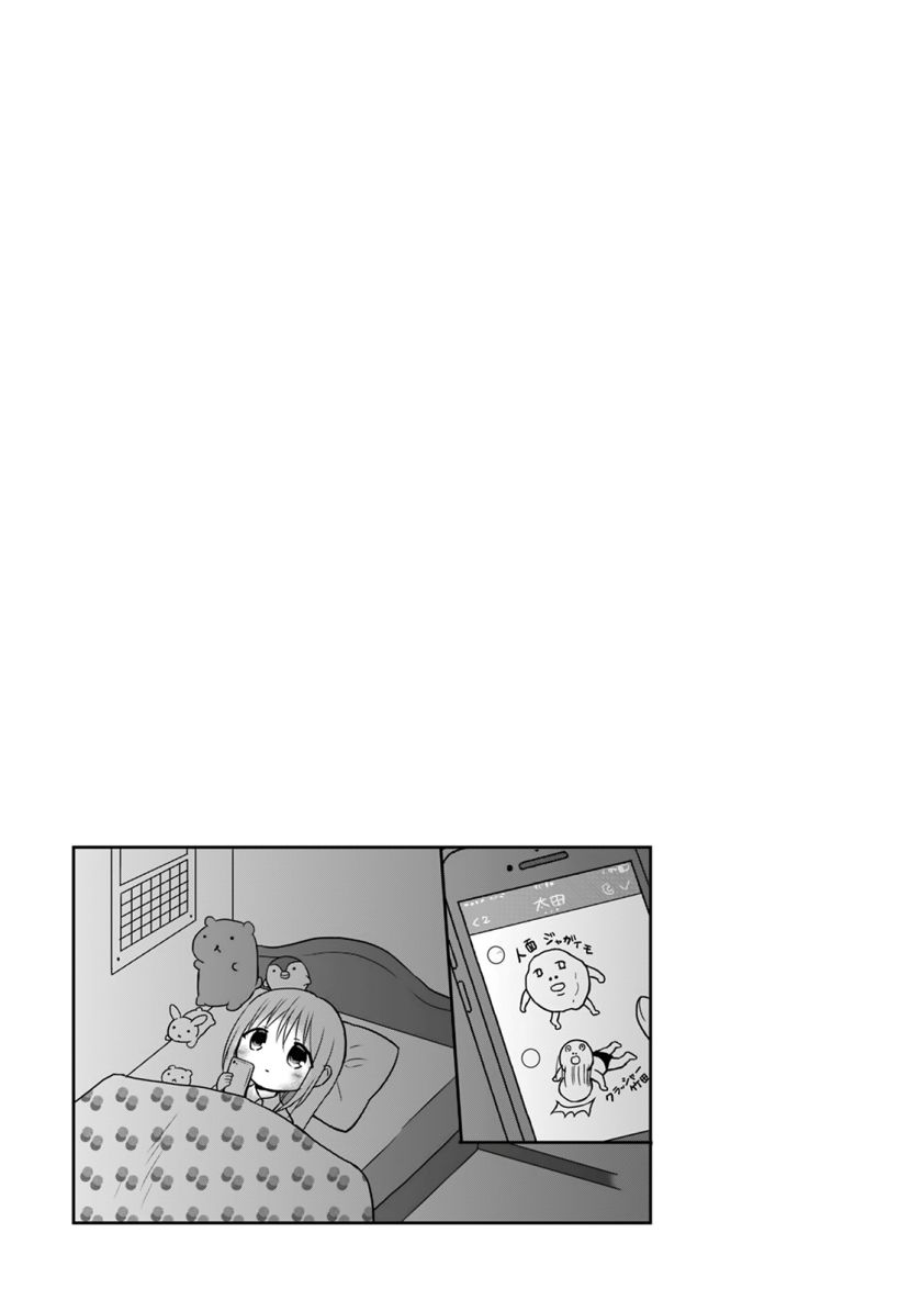 Chapter 9 - halaman 10